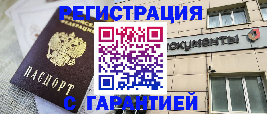 найти адрес прописки в Трубчевске