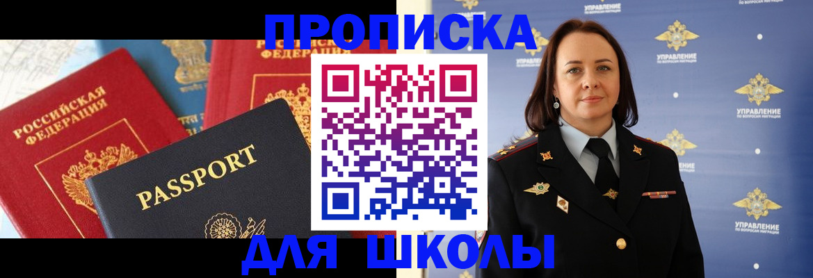 регистрация в Трубчевске