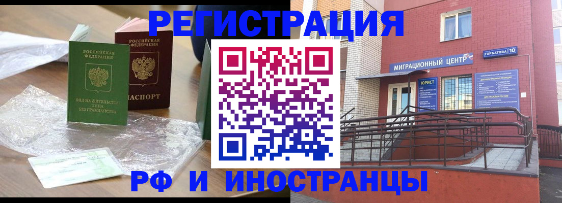 регистрация для школы в Трубчевске